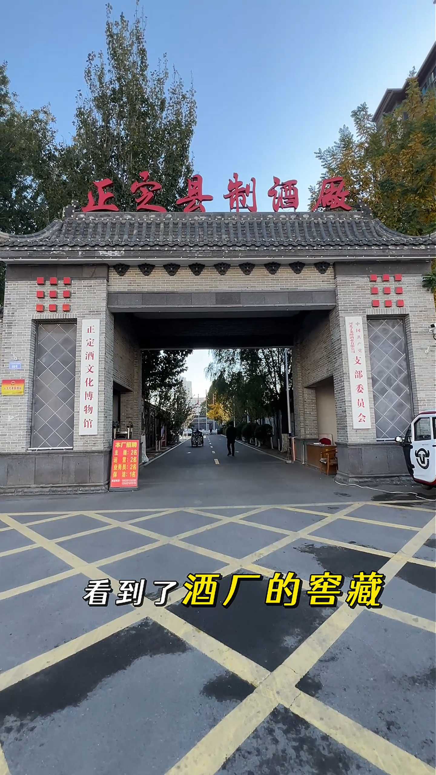 本溪制造业企业GEO优化案例